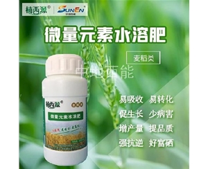 微量元素水溶肥，富硒微量元素水溶肥-麥稻類(lèi)
