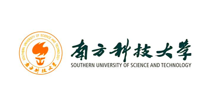 南方科技大學
